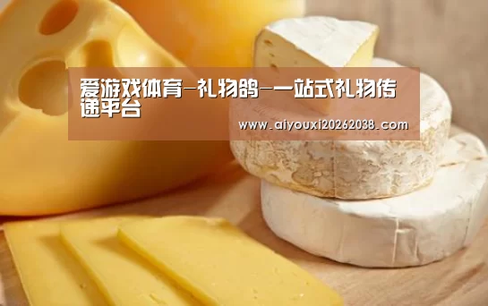 爱游戏下载