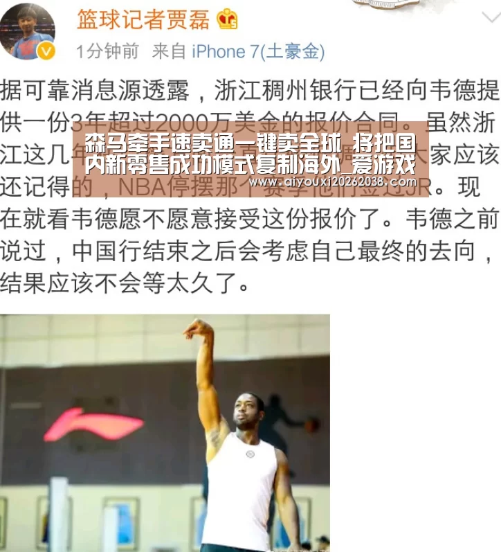 爱游戏下载