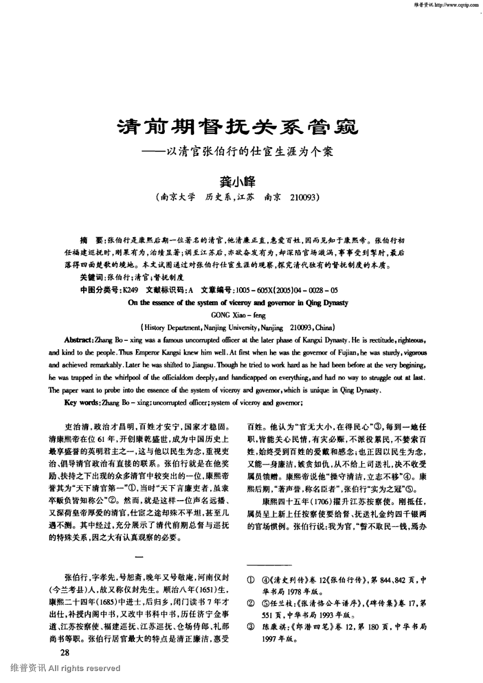 ‘爱游戏直播’2016江西高考理科状元:计逸雄(图3) 爱游戏官网