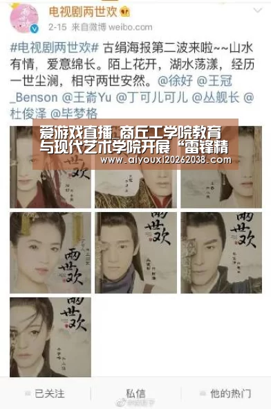 爱游戏体育