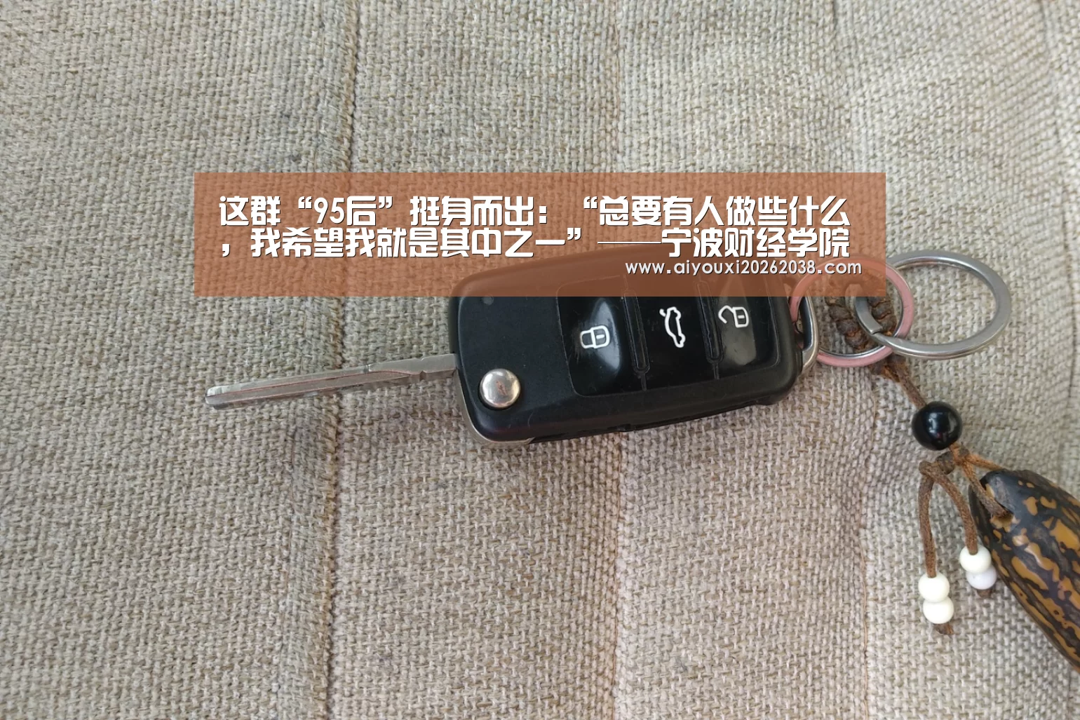 爱游戏直播