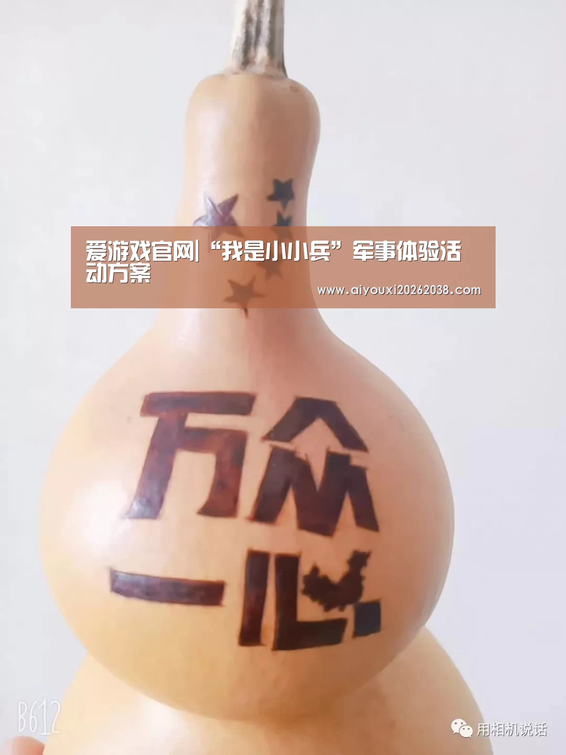 爱游戏体育