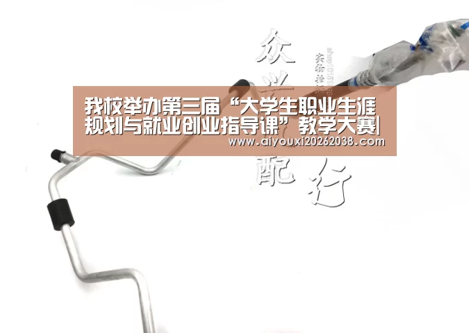 爱游戏官网